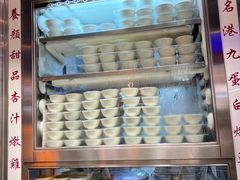 -澳洲牛奶公司(佐敦店)