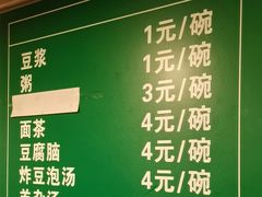 -马记伊源斋涮肉·清真菜(潘家园古玩市场店)