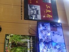 -华天二友居肉饼(宫门口店)