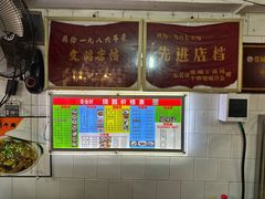 -凌舍好烧鹅(中山路店)
