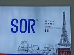-SOR索尔祛痘·面部肌肤科学管理