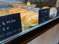 -仙峰天然面包(迎宾路店)