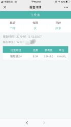 -中国福利会国际和平妇幼保健院(徐汇院区)