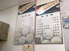 -马打滚