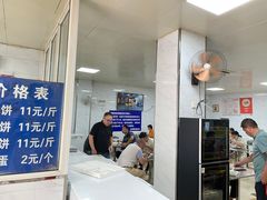-汪家馄饨(集庆路店)