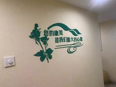 -艾通康缘艾灸.疼痛.睡眠养生馆(凤凰城店)