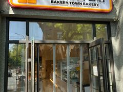 -烘焙町面包店(西四店)