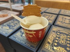 韩城花椒-陕拾叁-西安糕点(大雁塔店)