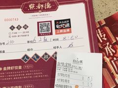 -点都德(大茶楼店)