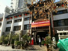 -周南驿文化酒店(开元路店)