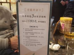 -十八棵（老龙井）御茶园(老龙井店)