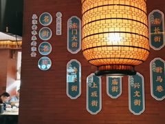 -老淮安·淮安菜(周恩来纪念馆店)