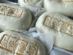 红枣酸奶包-阿弟特色海鲜餐厅·大排档(平潭店)