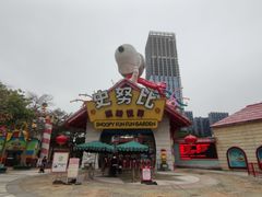 -史努比缤纷世界