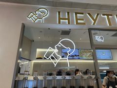 -喜茶(北京丰台银座和谐广场店)