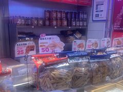 零售区-墨茉点心局(国金街店)