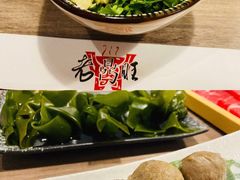 -老鼎旺安格斯牛肉火锅(衡艺广场店)