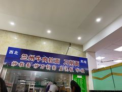 -南师大仙林校区东区食堂