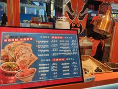 -围炉三国锅盔(平江万达店)