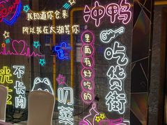 -太湖饭店玉兰厅(自助餐厅)