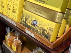 -安德鲁饼店(总店)