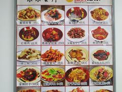 -乐乐餐厅(湘子庙街店)