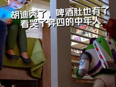 -金逸影城(大悦城IMAX激光店)