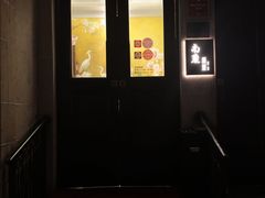 -南麓·浙里(外滩店)