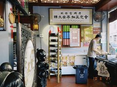 -老妈宫粽球