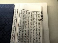 -中国宣纸文化园