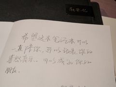 -新荣记(南京西路店)
