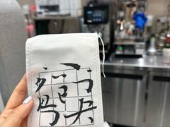 -茶颜悦色(米粉街店)
