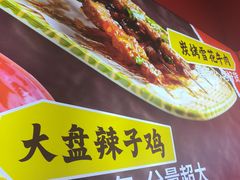 -菜哥龙虾•九江菜(七中店)