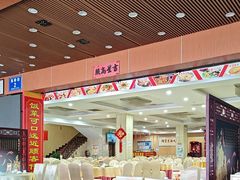 -旺富东海大酒楼(海鲜街店)