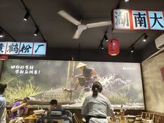 -后湖小院·乡野田园菜