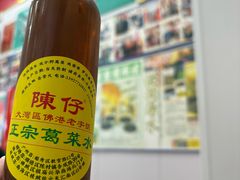 葛根水-陳仔(北京路店)