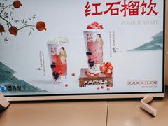 -百分茶(苏州中心商场店)