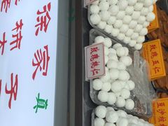 -老徐家柿子饼(北广济街店)