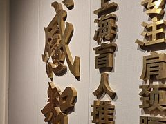 -感智盲人按摩·艾灸·肩颈SPA(岗厦店)