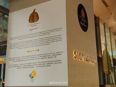 -喜茶(上海北外滩来福士店)