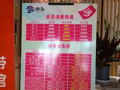 -汤森悠生活文化汤(江宁万达店)