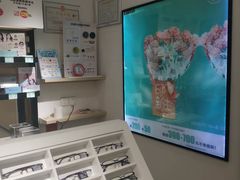 -宝岛眼镜(青岛城阳一店)