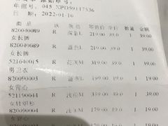 -MJstyle(金虹桥店)