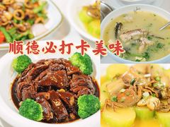 -东坊味道私房菜·地道顺德菜(大良店)