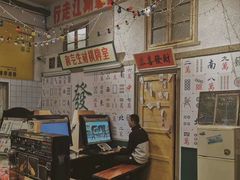 -阿财老铺·老蚌埠龙虾城(华夏总店)