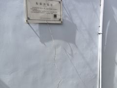 -西园寺