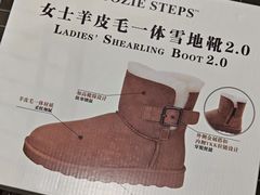 -山姆会员商店(上海浦东店)