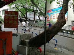 -好吃狗凉糕总店