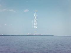 -北海金海湾红树林生态旅游区