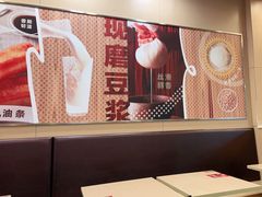 -永和大王(中关二店)